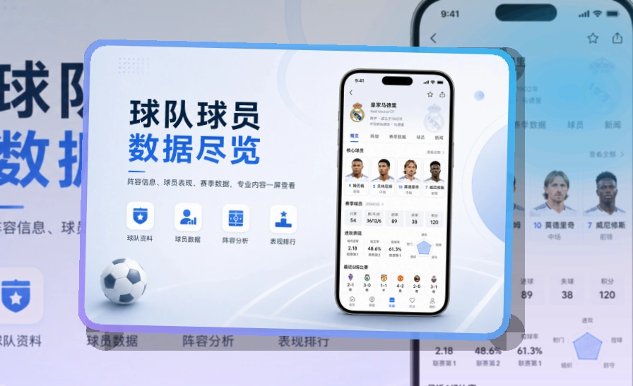 C7娱乐手机端APP下载,下载入口更明确,双端商店入口清楚