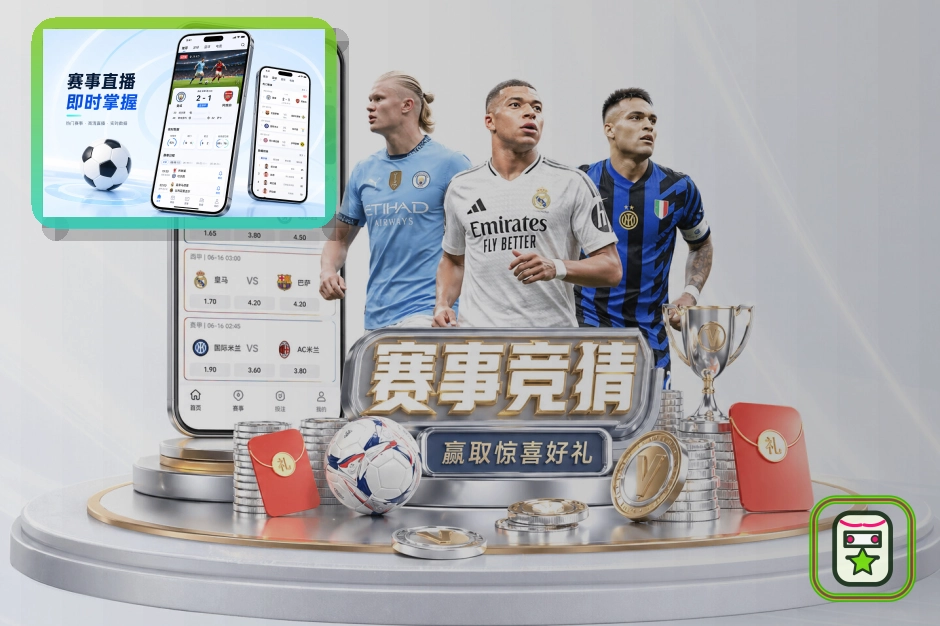 C7娱乐 球员专题服务