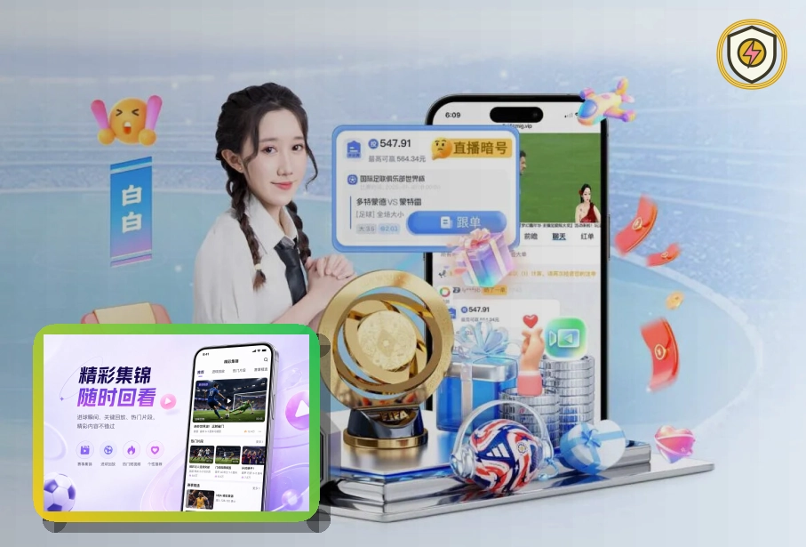 2026美加墨世界杯观赛指南与门票指南