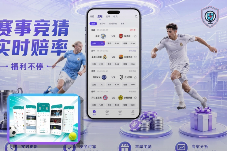 2026美加墨世界杯主视觉首屏图