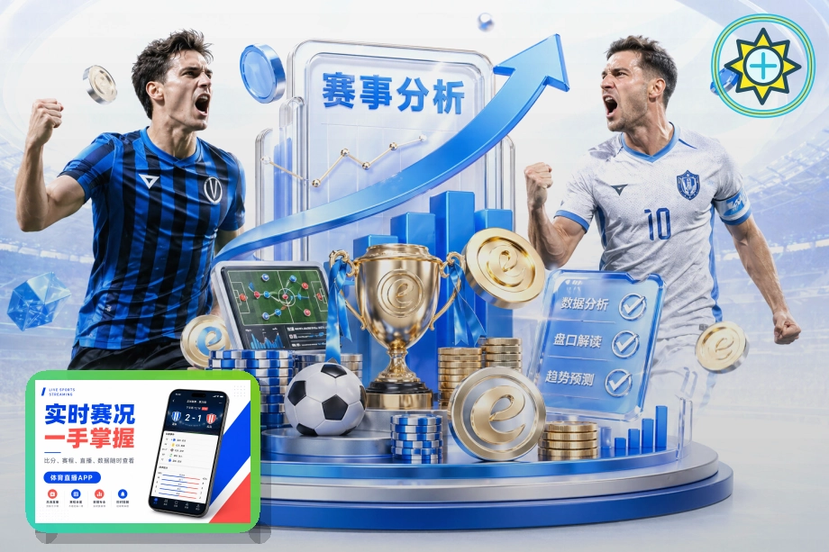 2026美加墨世界杯参赛球队国家队巡礼