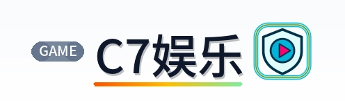 C7娱乐 logo